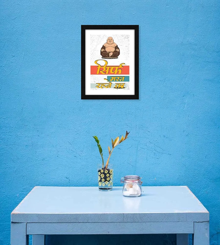 ArtX Hindi Sirf Mast Rehne Ka Motivational Quotes Framed Wall Art Painting, Multicolor, Funny, 10X13 Inches, Set of 1