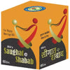 M A Herbal Majoon Saughat-E-Shabab - 60 gms