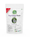 Alka Ayurvedic Pharmacy Nirgundi Powder - 100 gms