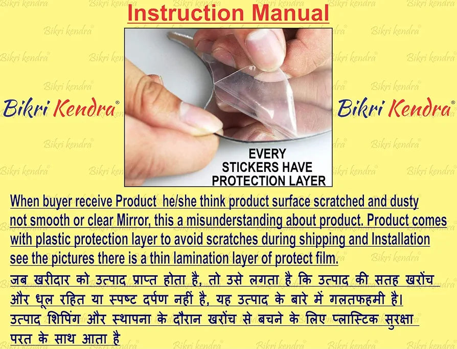 Bikri Kendra - Sun Golden with 24 Square 3D Mirror Acrylic Wall Stickers 