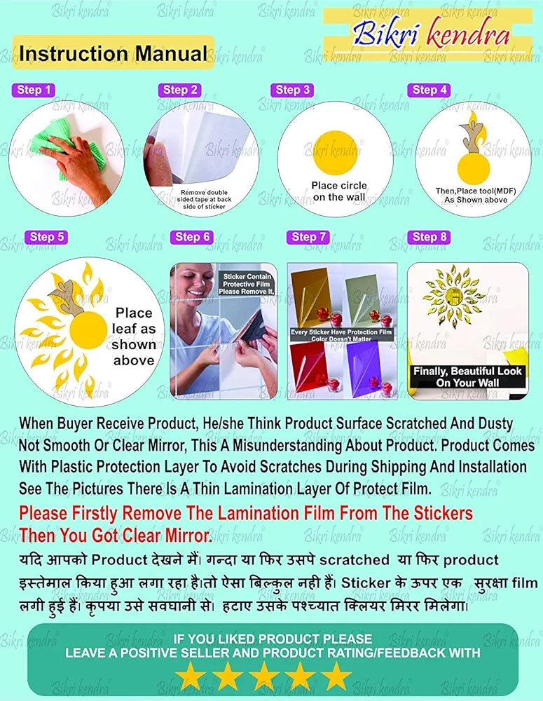 Bikri Kendra Sun with Butterfly Acrylic Mirror Wall Stickers , Set of 45