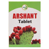 Jamna Herbal Arshant Tablet - 60 Tab (Pack of 2)
