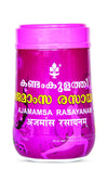 Kandamkulathy Ajamamsa Rasayanam - 500 gms