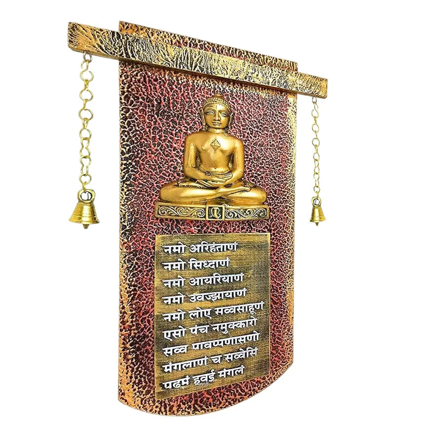 Karigaari Wood Religious Wall Hanging 