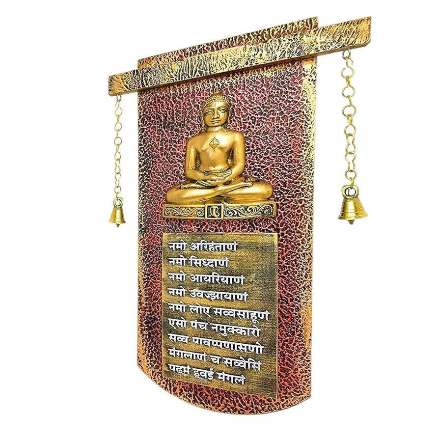 Karigaari Wood Religious Wall Hanging 