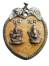 Ecraftindia Laxmi Ganesha Metal Wall Hanging | Silver and Yellow