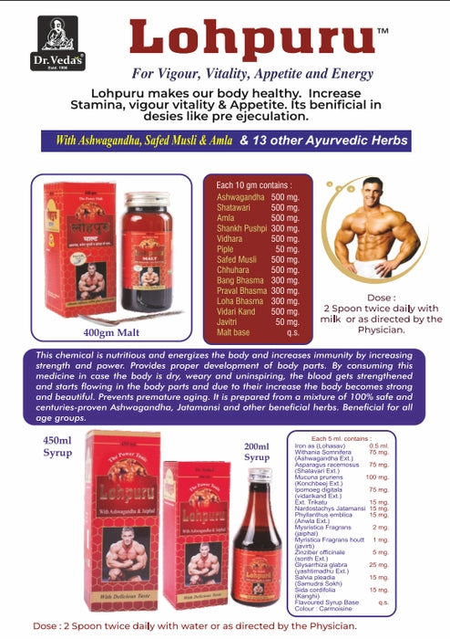 Dr. Veda's Lohpuru Ayurvedic Syrup- 200ml-Pack Of 3