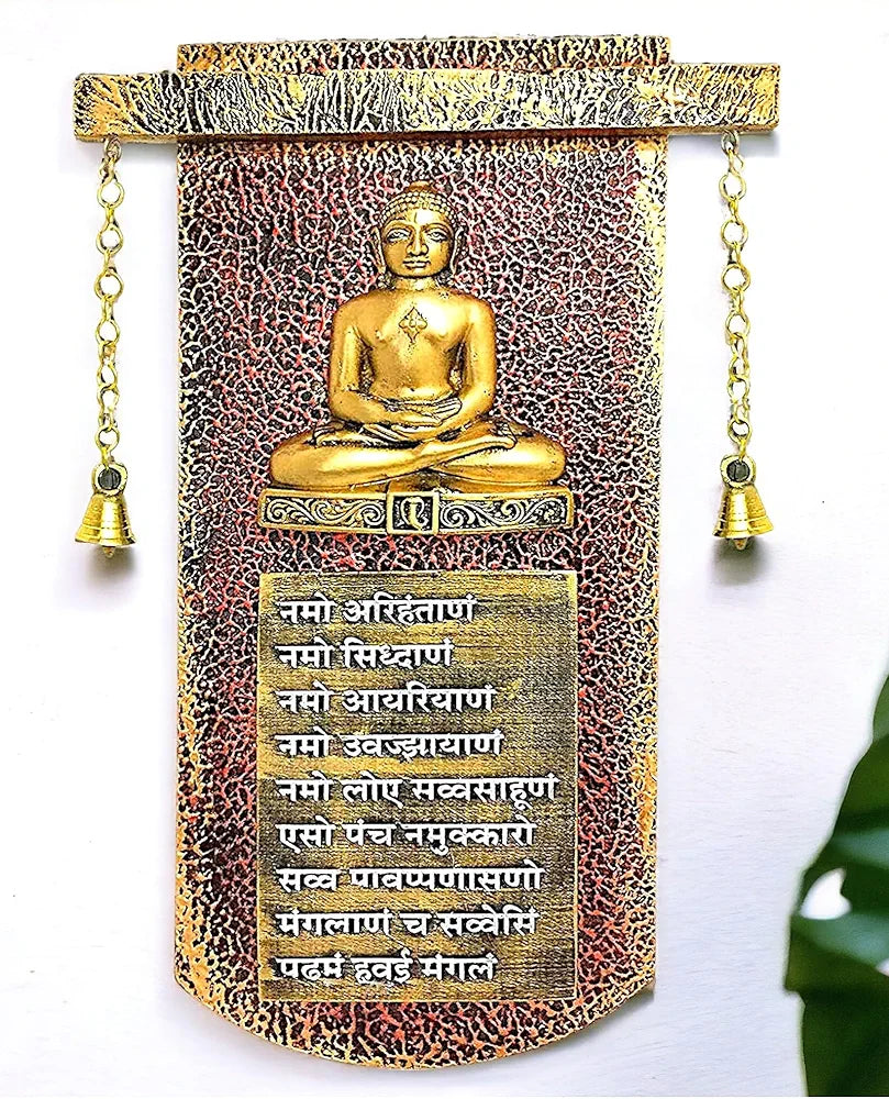 Karigaari Wood Religious Wall Hanging 