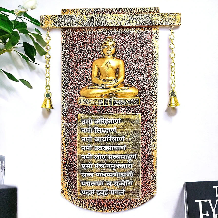 Karigaari Wood Religious Wall Hanging 