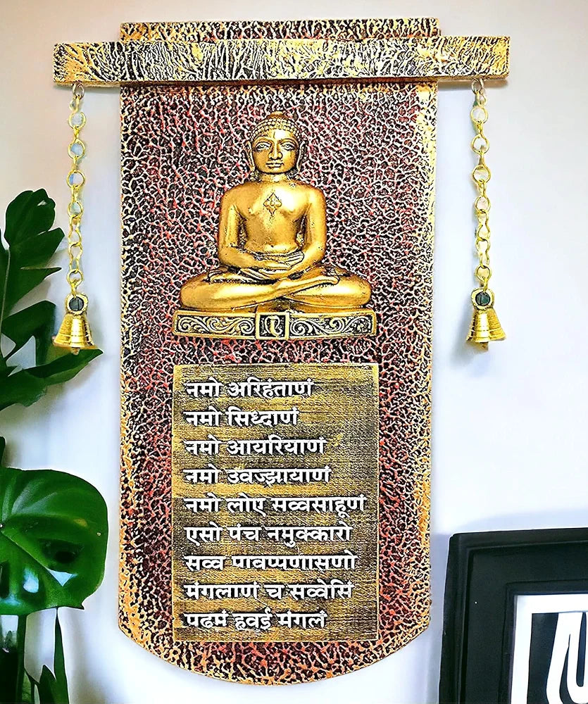 Karigaari Wood Religious Wall Hanging 