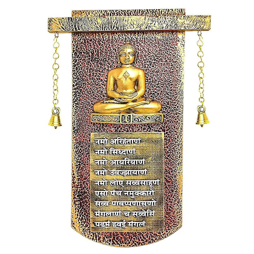 Karigaari Wood Religious Wall Hanging 