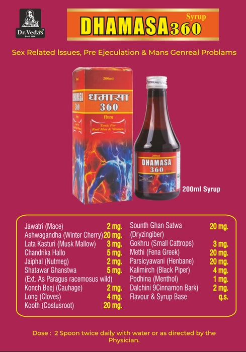 Dr. Veda's Dhamasa 360 Syrup Ayurvedic for Sexual Weakness, 200ml - Pack Of 3