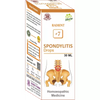 Radient 7 Spondylitis Drops - 30 ml