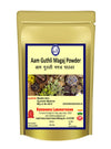 Kamdhenu Laboratories Aam Guthli Magaj Powder - 250 gms