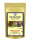 Kamdhenu Laboratories Ardu Patta Powder - 250 gms