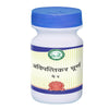 Kamdhenu Laboratories Avipattikar Churna - 250 gms