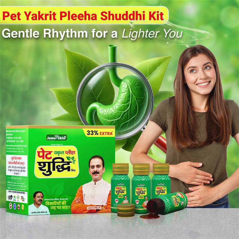 पेट Yakrit Pleeha Shuddhi Kit