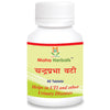 Maha Herbals Chandraprabha Vati Tablets - 60