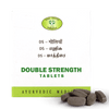 AVN Ayurveda Gokshuradi Gulgulu – D.S - 120 Tablets