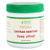 Maharishi Ayurveda Chitrak Haritki - 200 gms