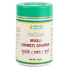 Maharishi Ayurveda Musli Shwet Churna - 25 gms