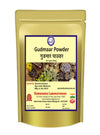Kamdhenu Laboratories Gudmaar Powder - 250 gms