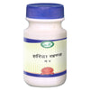 Kamdhenu Laboratories Haridra Khand - 200 gms