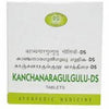 AVN Ayurveda Kanchanara Gulgulu - 120 Tablets