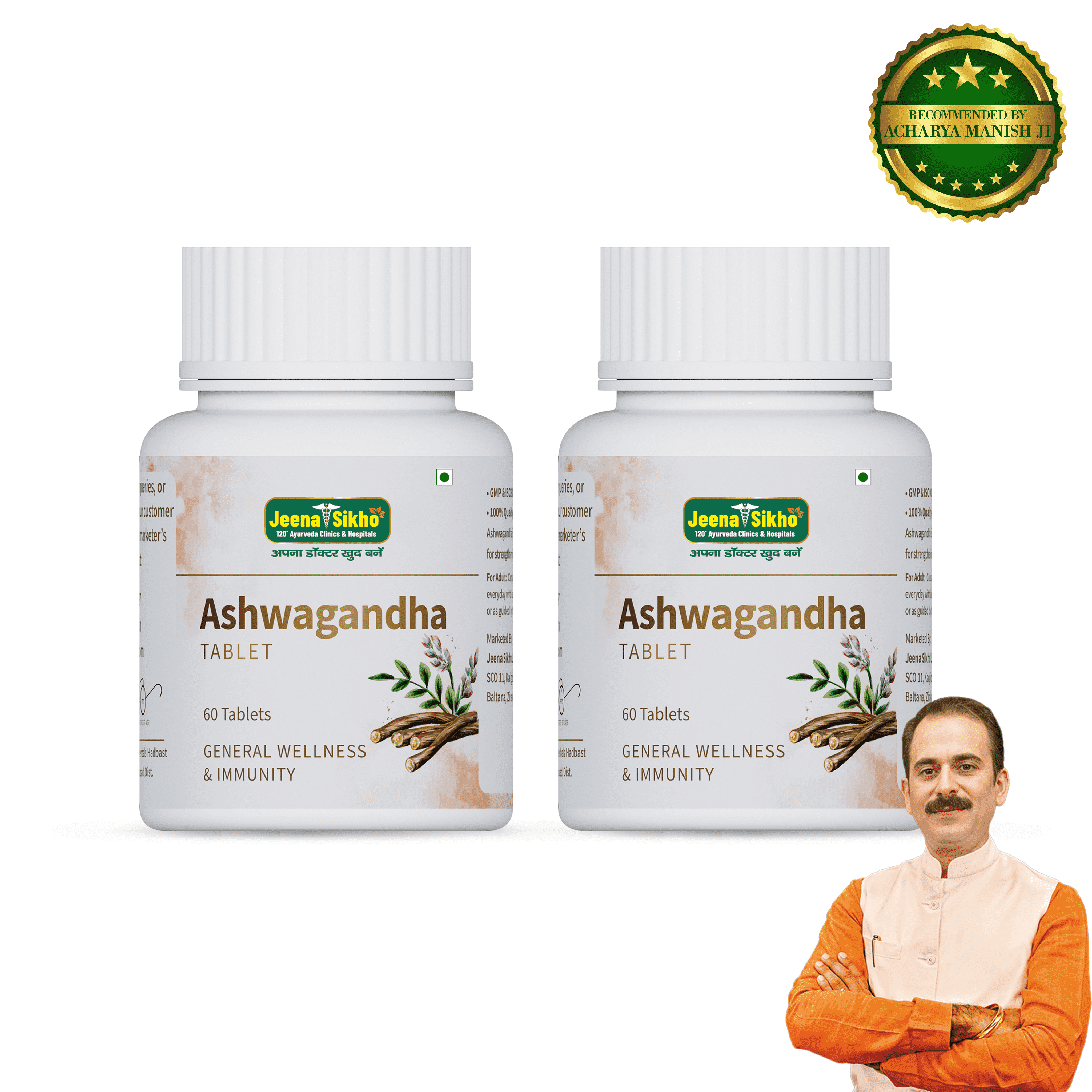 Ashwagandha Tablet | 60 Tablets