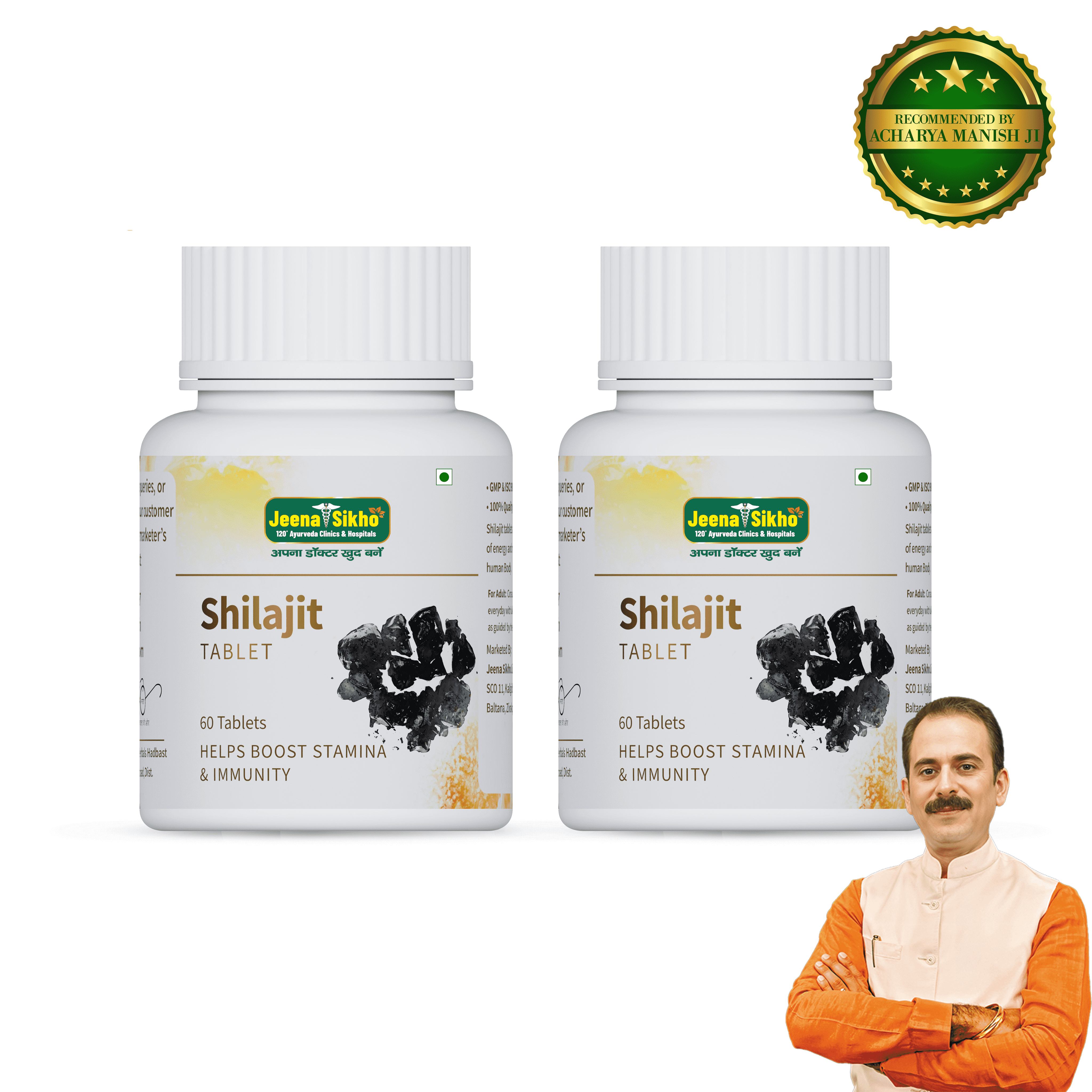 Shilajit Tablet | 60 Tablets