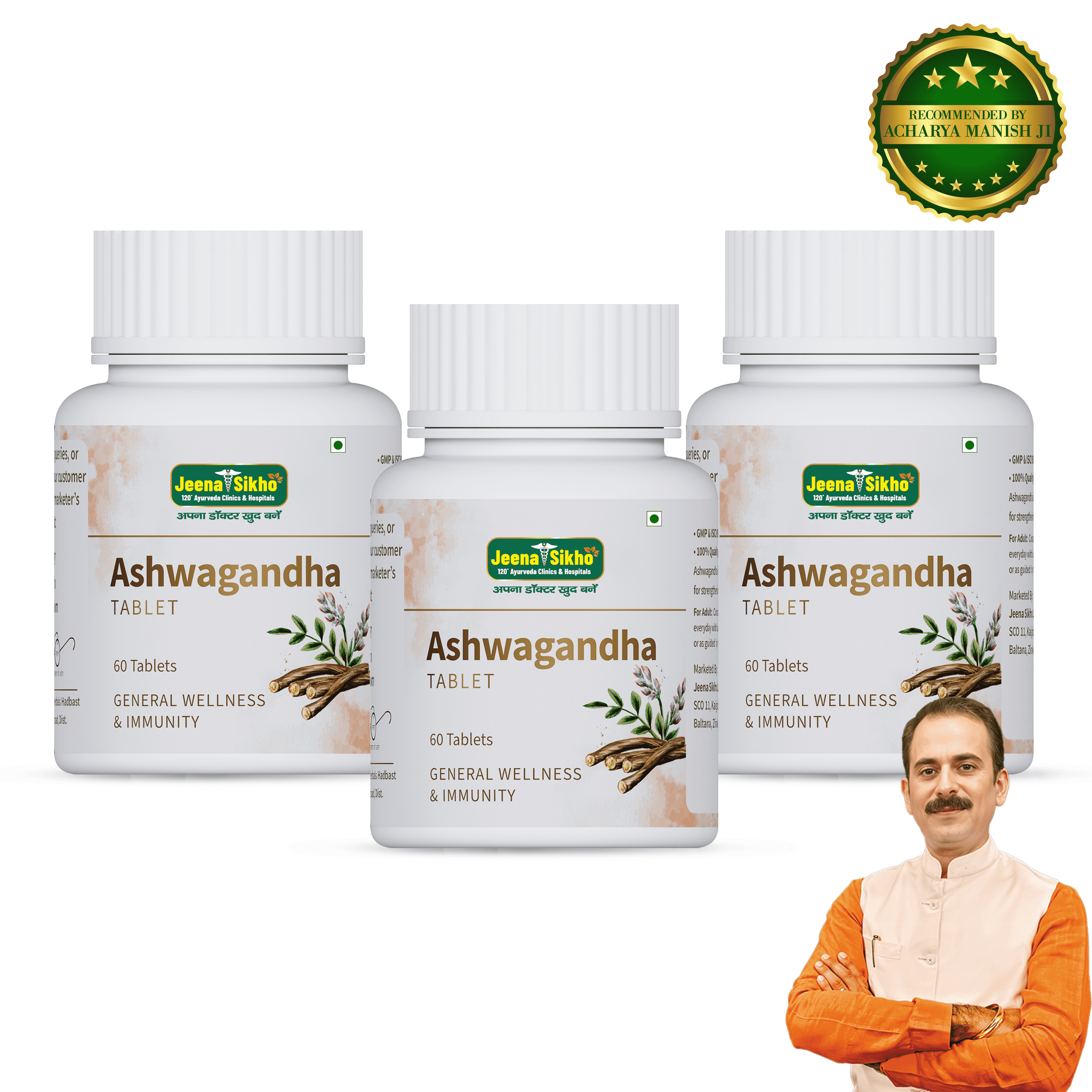 Ashwagandha Tablet | 60 Tablets