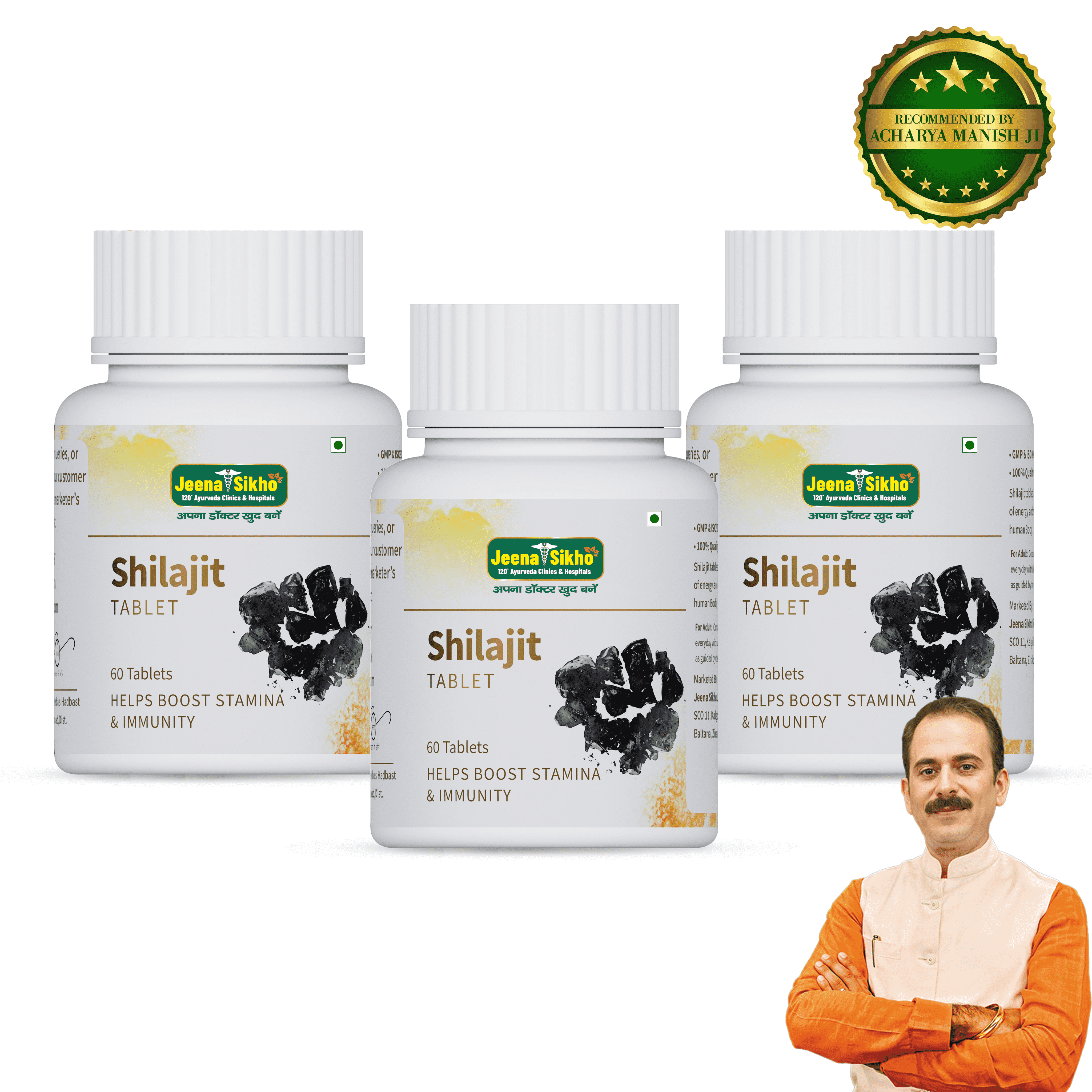 Shilajit Tablet | 60 Tablets
