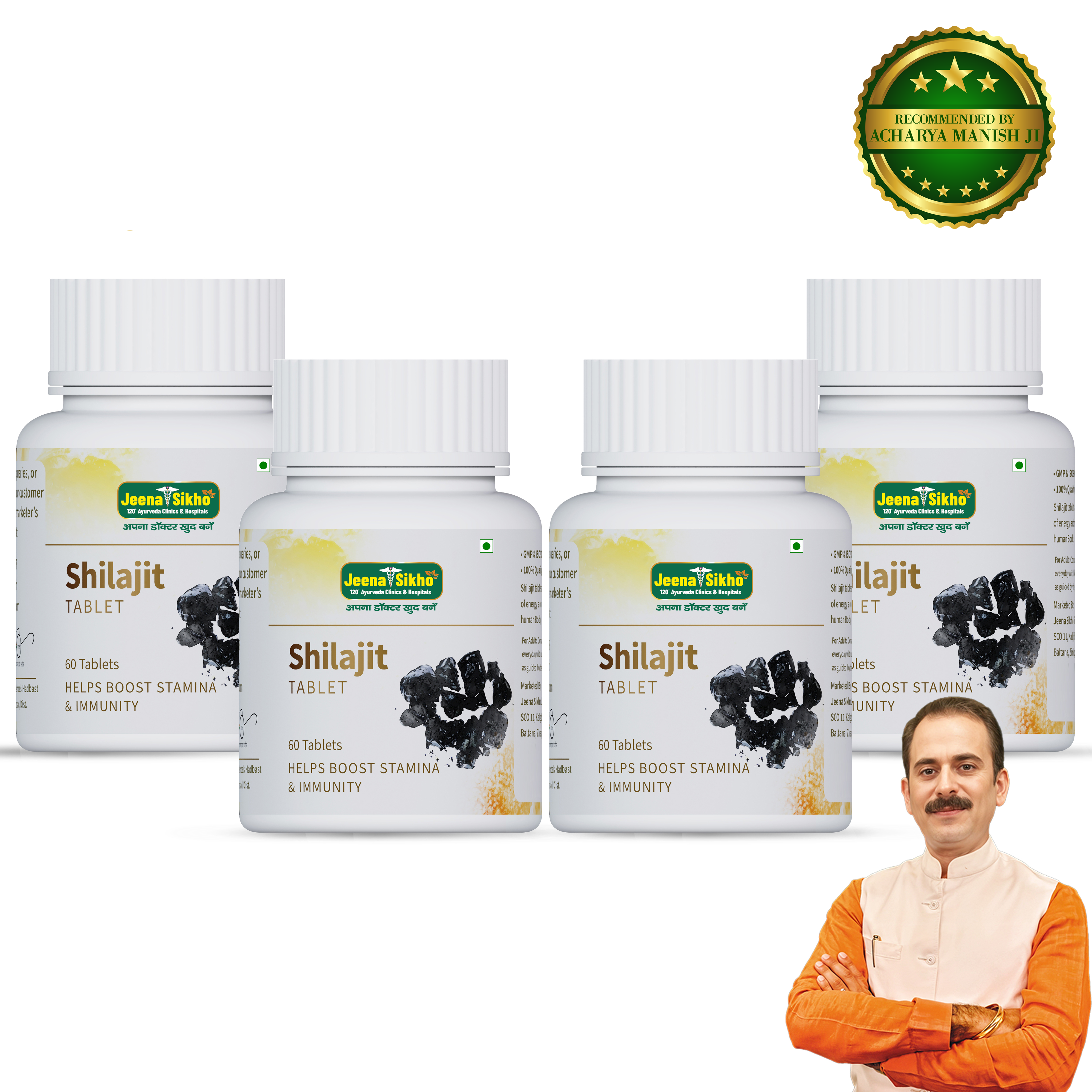 Shilajit Tablet | 60 Tablets