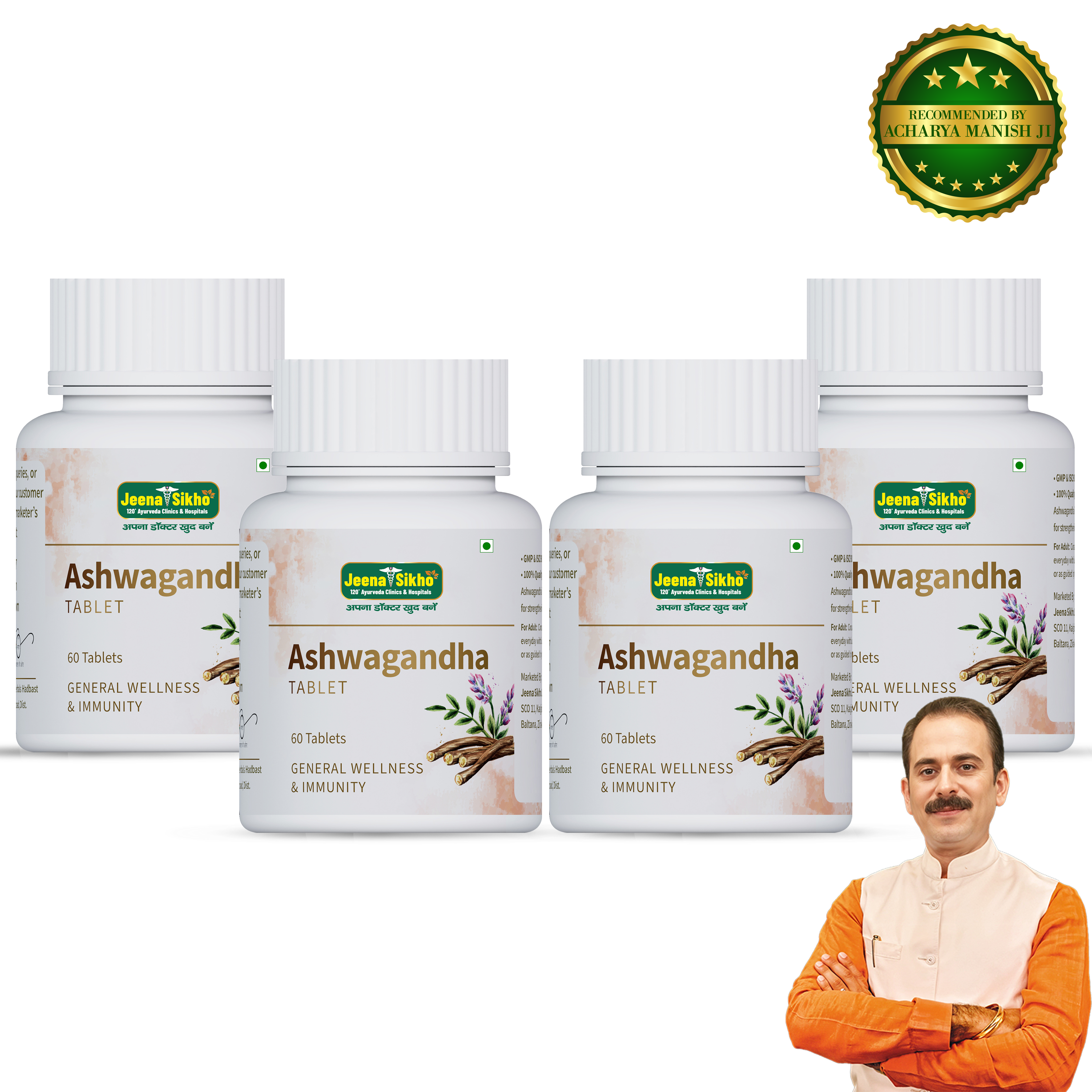 Ashwagandha Tablet | 60 Tablets