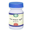 Kamdhenu Laboratories Panchsakar Churna - 250 gms