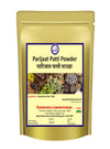 Kamdhenu Laboratories Parijat Patti (Leaf) Powder - 400 gms
