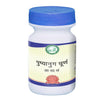 Kamdhenu Laboratories Pushyanug Churna - 250 gms