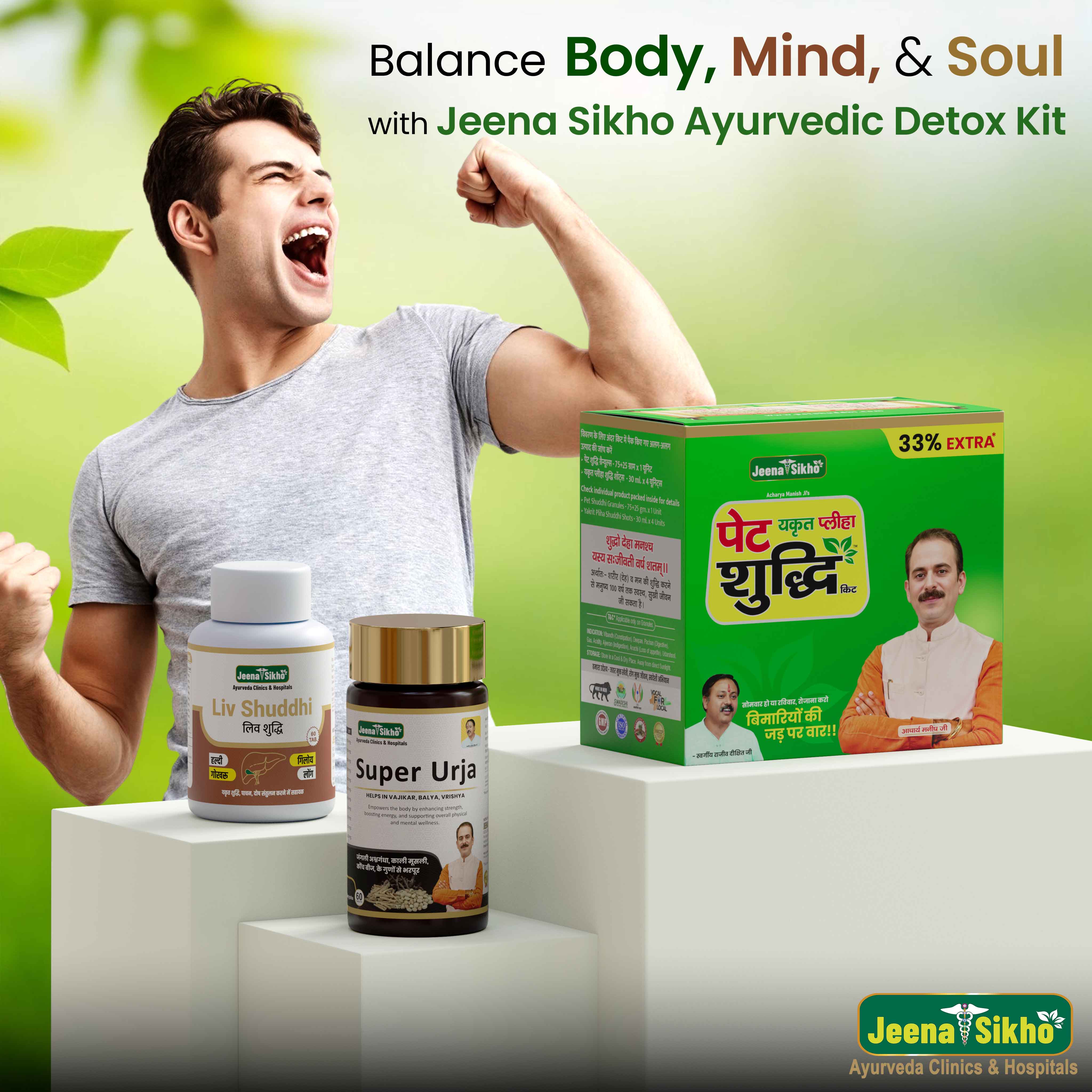 पेट Yakrit Pleeha Shuddhi Kit