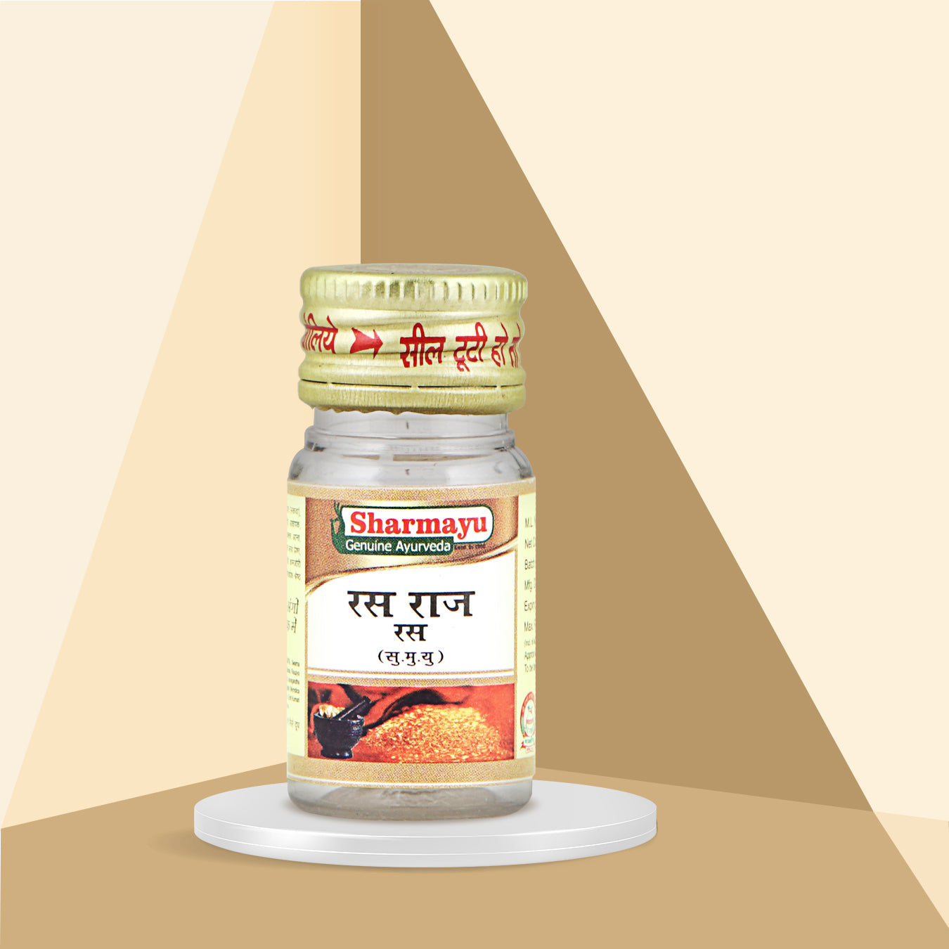 Sharmayu Ayurveda Ras Raj Ras (S.M.Y.) - Swadesii