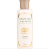 Kairali Grape Seed & Almond Herbal Lotion