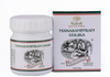 Kairali Manasamitram Gulika - 100 Pills
