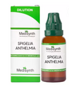 Medisynth Spigelia Anthelmia Dilution