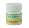 Venkateswara Ayurveda Mahachandrakalarasa - 10 gms