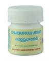 Venkateswara Ayurveda Chandraprabhadivati - 20 gms