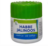 Cure Herbal Remedies Habbe Jalinoos Tablets - 50 Tabs