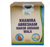 Cure Herbal Remedies Khamira Abresham Hakim Arshad Wala Powder - 125 gms