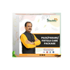 Shuddhi Piles, Fissure and Fistula Care Package - 300 gms