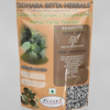 Sidhara Betta Herbals Solanum Nigrum (Kakamachi) Aerial Parts Powder - 15 gms