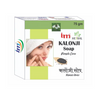 IMC Kalonji Soap Pimple Care - 75 gms (Pack of 5)