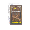 IMC Goli Shahinshahi - 10 Pills